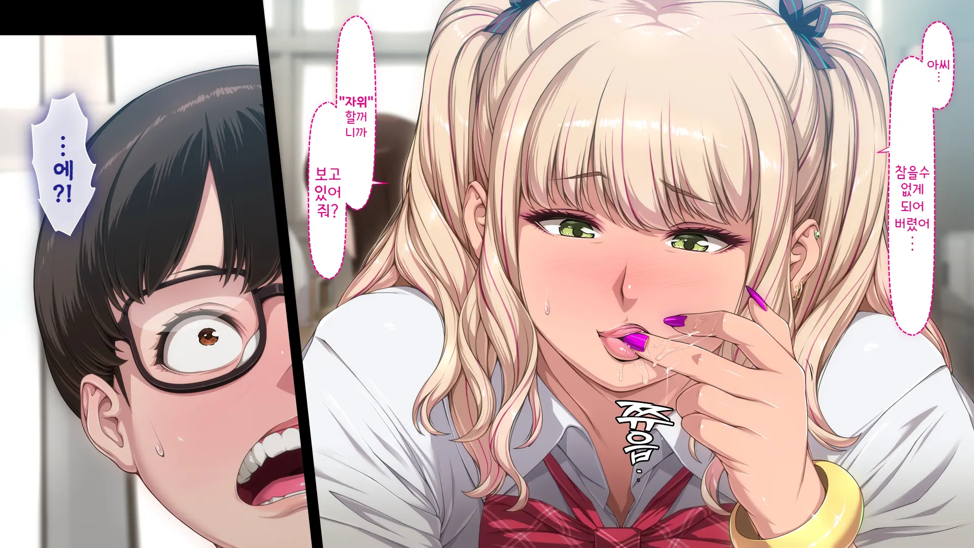 Manabiya Slut Yariman JK No H Na Gakuen Seikatsu Zenpen | 마나비야 거침없이 걸레 JK의 H스런 학교생활 전편